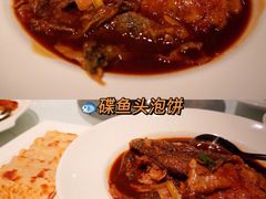 碟鱼头泡饼-小南洋海景餐厅(深圳湾店)