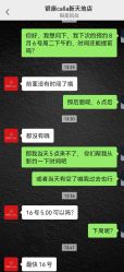 -银座Calla日式美容沙龙