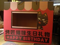 -烤匠麻辣烤鱼(万象城店)