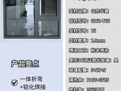 -闽龙广场