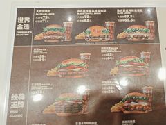 -汉堡王(珠海机场出发层B区店)