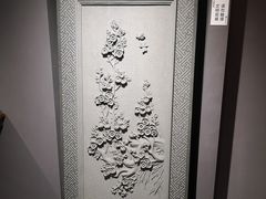-惠和石文化园