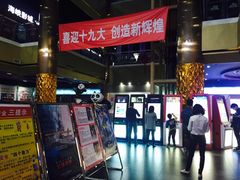 -人民剧场(海峡影城)