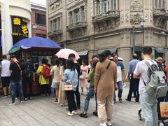 -叶氏麻糍(鼓浪屿店)