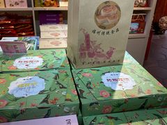 -百饼园(南后街店)