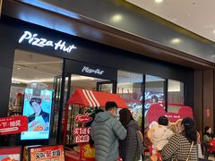 -必胜客(城西银泰店)