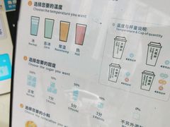 -益禾堂(桂平温州街丰宝店)