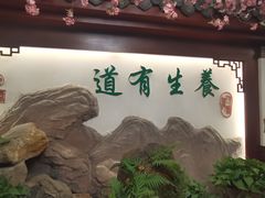-钦善斋(武侯祠店)