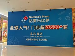 -沈阳铁西万象汇