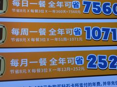 -素满香·食养自助(天一广场店)