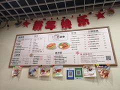 -只味你特色小食堂