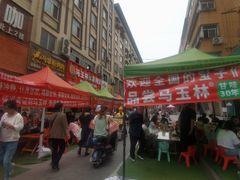 -马玉林天水麻辣烫(一马路清真店)