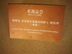 -南京凯铂精品酒店