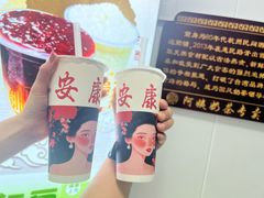 -阿姨奶茶专卖(安康总店)