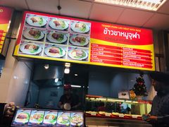 -Magic Food Point(Airport Street food)