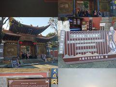 -大理文庙(大理古城)