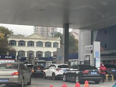 -海湾石油(南斯友好路店)