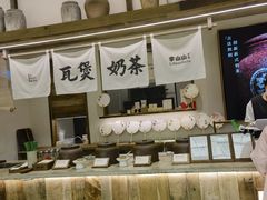 -李山山茶事(景枫店)