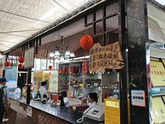 -四海烤鸭城