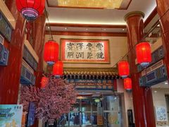 -丰泽园饭店