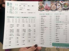 菜单-大成海鲜烧烤·海鲜粥(安顺路店)