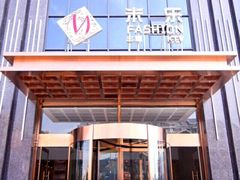 -米悦量贩式KTV(悦海新天地店)