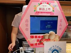 -珍糕兴(三林店)