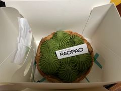 -PAOPAO Bakery&Café(港汇店)