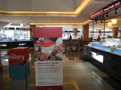 自助取餐区-永泰福朋喜来登酒店-宜客乐自助餐厅(远大路店)