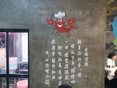 -指爱龙虾(金杨路总店)