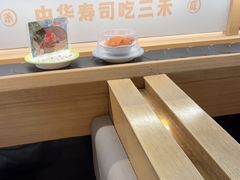 -三禾寿司(君尚店)