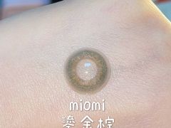 -miomi米欧米隐形眼镜(领展购物广场·中关村店)