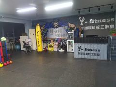 -悦健身私教工作室(双井店)