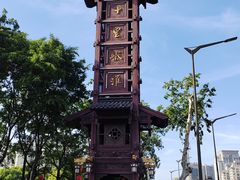 -东水关遗址公园