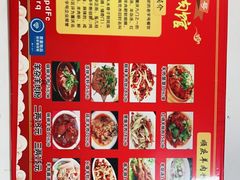 -顺庆羊肉馆(南坪店)