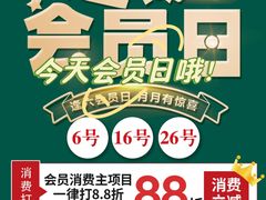 -天然沐足·推背采耳·敷姜艾灸(龙眼美食街店)