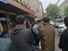 -老王头烤鸡(建大四小区店)