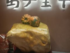 -马子全羊(堤口路店)