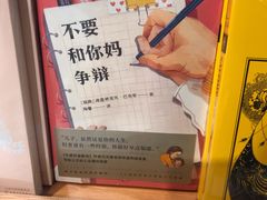-西西弗矢量咖啡(北京长楹龙湖天街店)