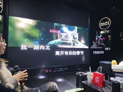 -魅KTV·AI辅唱(人民广场旗舰店)