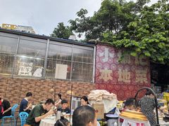 -小煵记·打边炉(西丽文光店)