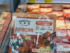 -天河沃尔玛