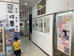 -戏墨娃·书法·国画(景城邻里校区)