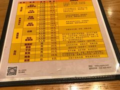 菜单-云晓光头烧烤吧(新大陆广场店)