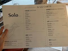 -Solo(衡山路店)