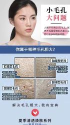 -+MS卓美丝专业祛痘·皮肤管理中心