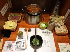 -独食火锅·半米屋台(直营总店)