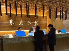 -东吴水韵(吴中店)