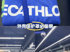 -迪卡侬(越秀公园店)
