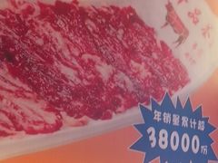 -牛品荟牛肉火锅(新城广场店)